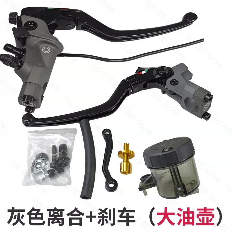 Motorcycle Clutch - Rem Kopling Sepeda Motor Modifikasi Rem