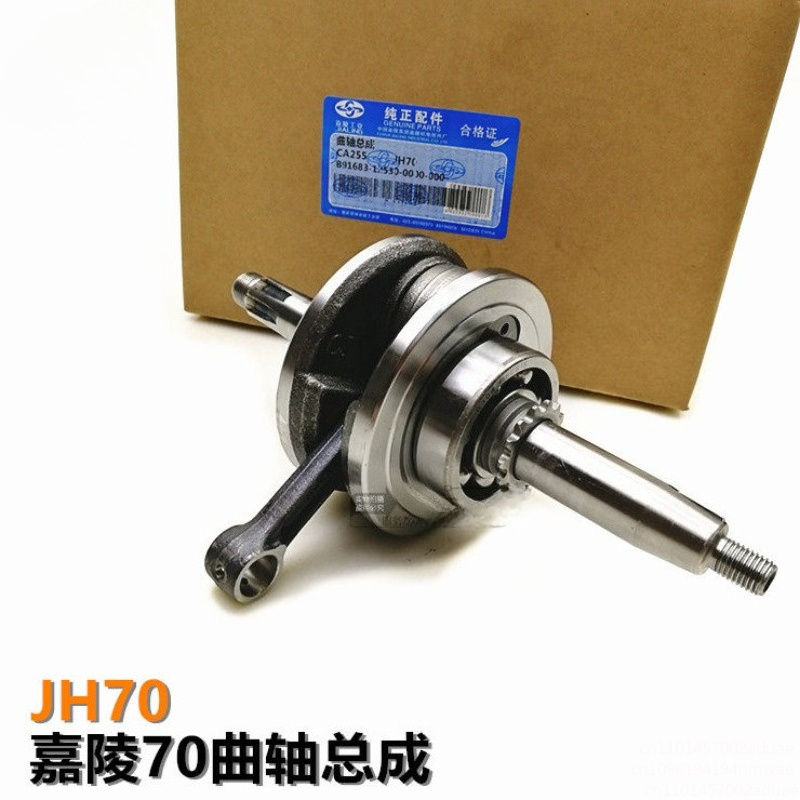 Rakitan poros engkol sepeda mo - Motorcycle Crankshaft ulasan dan harga